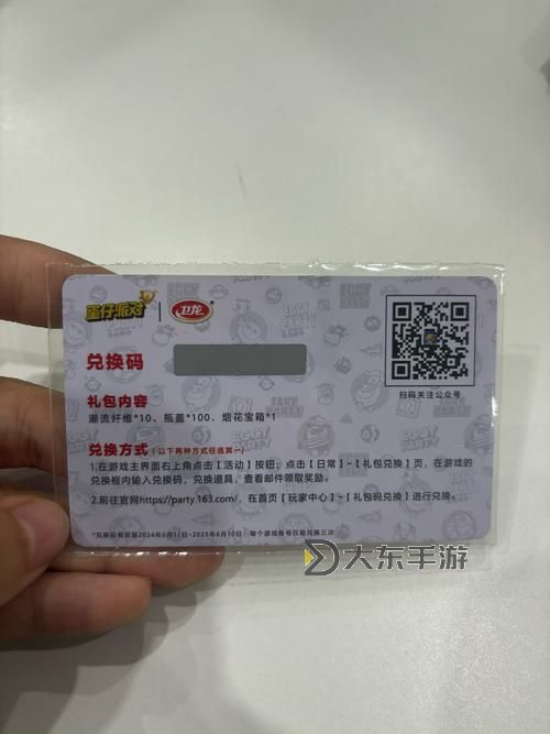《差不多高手》兌換碼大全 2025最新可用《差不多高手》禮包兌換碼！圖1