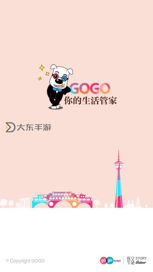 最新攻略：如何免費在線觀看gogo免費觀看資源圖2