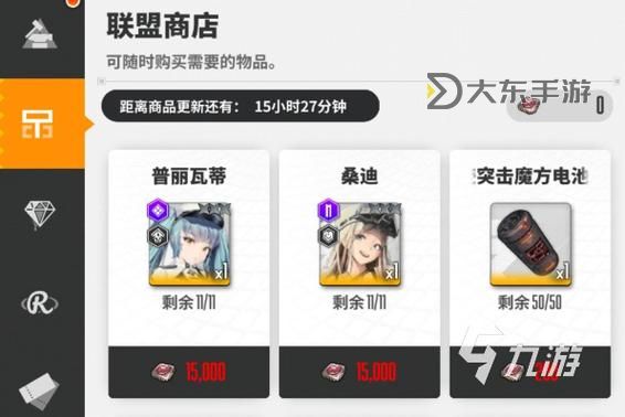 《勝利女神新的希望》國服公測抽卡規(guī)劃 怎么抽卡圖2