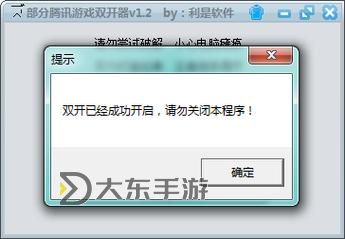 熱血群俠錄雙開掛機(jī)軟件推薦? 怎么雙開熱血群俠錄詳細(xì)圖文教程圖1