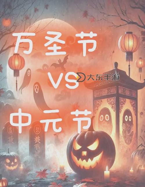 中國(guó)禁止萬(wàn)圣節(jié)的原因解析：文化習(xí)俗與價(jià)值觀的考量圖1
