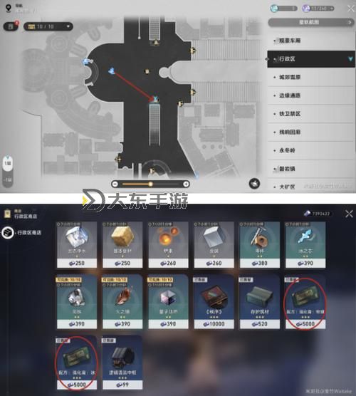 《崩壞星穹鐵道》2.1雅利洛VI新增書籍收集指南圖1