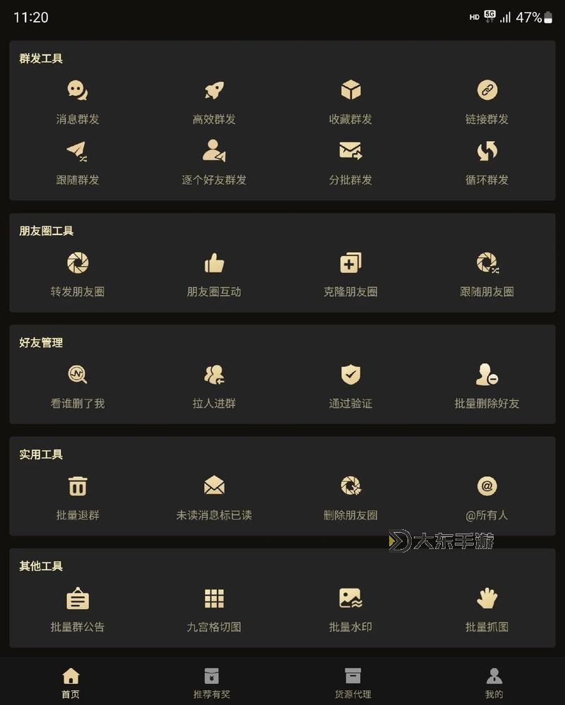 有沒(méi)有亂世諸侯雙開(kāi)軟件推薦 深度解答如何雙開(kāi)亂世諸侯圖2