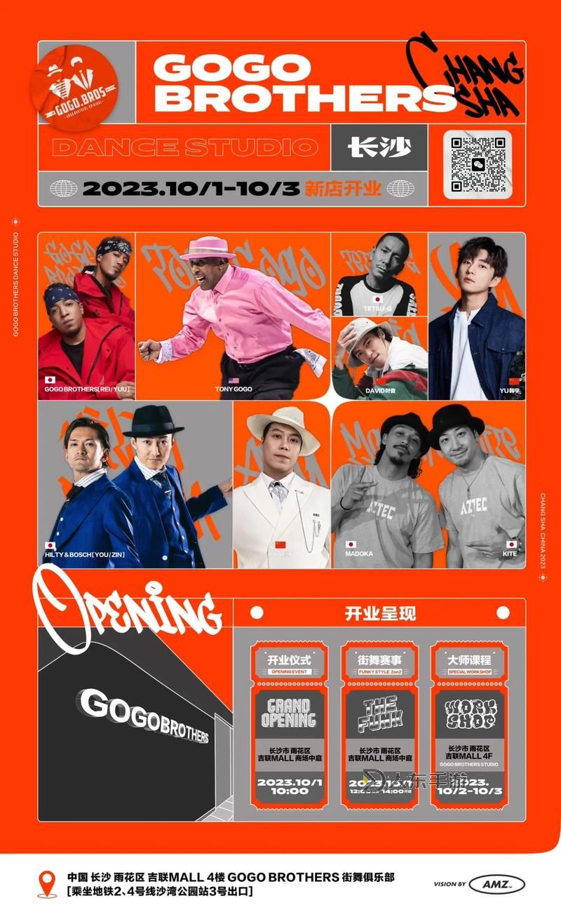 最新攻略：如何免費在線觀看gogo免費觀看資源圖1