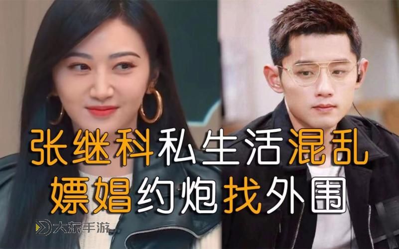 張繼科景甜精彩視頻片段合集：甜蜜瞬間盡收眼底圖1