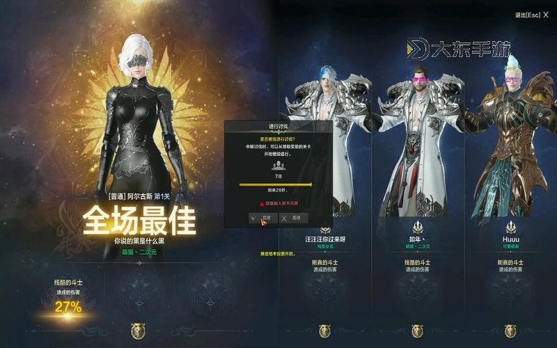 《命運(yùn)方舟》槍術(shù)師非必爆流派技能與三腳架選擇參考圖1