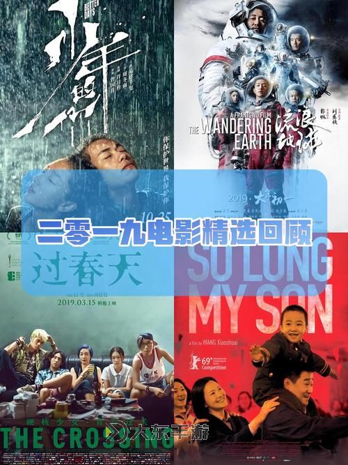 最新推薦：近期值得一看的2019中文字幕國語電影大全圖1