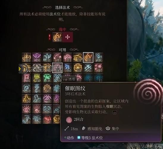 《博德之門(mén)3》全能輔助BD推薦 全能輔助BD怎么搭配圖2
