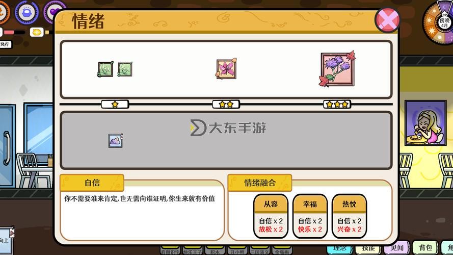 滄月戰(zhàn)紀(jì)電腦版 電腦玩滄月戰(zhàn)紀(jì)模擬器下載、安裝攻略教程圖1