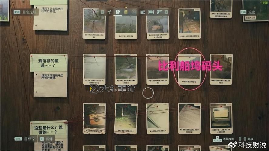 《心靈殺手2》全收集解謎流程圖文攻略圖1