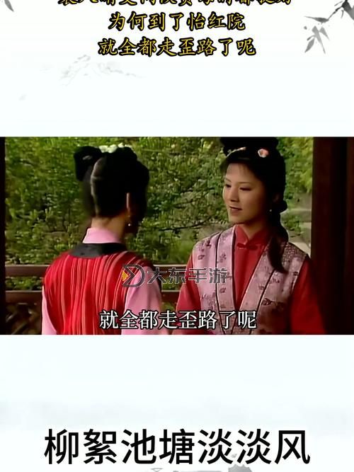 怡紅院視頻在線播放:最新高清視頻資源推薦圖1
