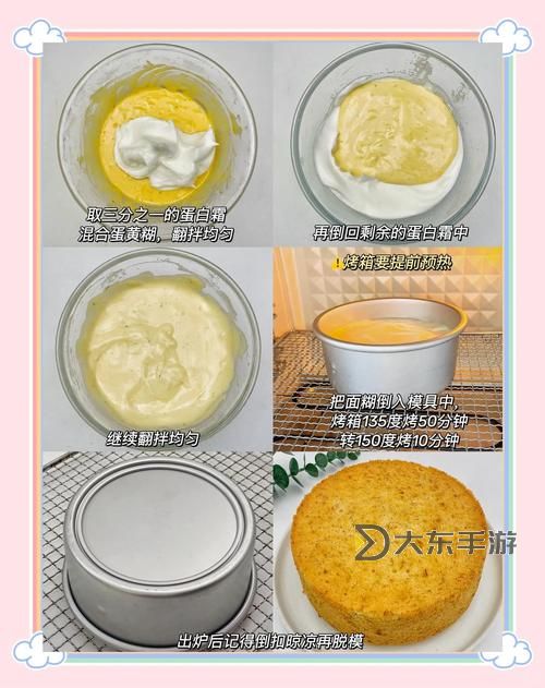 烹飪香蕉蛋糕怎么雙開? 烹飪香蕉蛋糕雙開掛機軟件推薦圖1