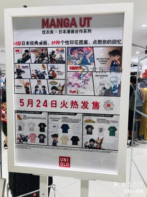 優(yōu)衣庫(kù)漫畫(huà)app官方正版使用方法詳細(xì)指南圖1