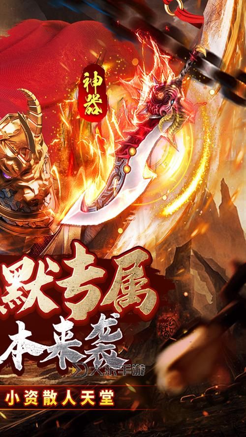 有沒有百戰(zhàn)三界雙開軟件推薦 深度解答如何雙開百戰(zhàn)三界圖1