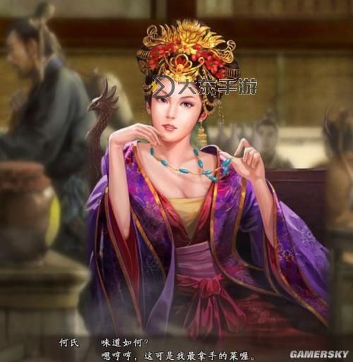 《三國志13》全妹子攻略及對話圖解 女將收集圖解圖1