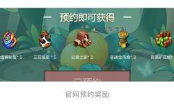 小小幻獸錄兌換碼大放送 免費領取你的專屬福利