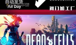 Dead Cells電腦版下載 Dead Cells電腦版的安裝使用方法