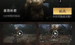 《黑神話悟空》游玩技巧分享