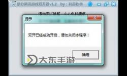 熱血群俠錄雙開(kāi)掛機(jī)軟件推薦? 怎么雙開(kāi)熱血群俠錄詳細(xì)圖文教程
