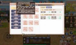 范海辛的奇妙冒險2 裝備屬性自由控制方法