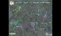 《塞爾達傳說王國之淚》賢者的遺志位置及獲取路徑一覽 賢者的遺志怎么獲得