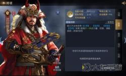 《戰(zhàn)國之野望》武田信玄怎么獲得 武田信玄好用么