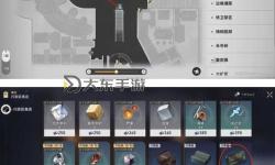 《崩壞星穹鐵道》2.1雅利洛VI新增書籍收集指南