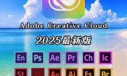 2025年十大禁用黃臺(tái)軟件全名單解析