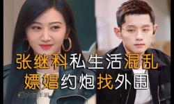 張繼科景甜精彩視頻片段合集：甜蜜瞬間盡收眼底
