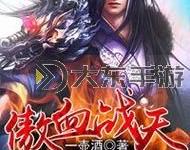 怎么雙開(kāi)逍遙戰(zhàn)天？ 逍遙戰(zhàn)天雙開(kāi)掛機(jī)圖文全攻略