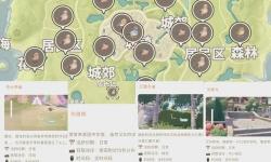 《心動小鎮(zhèn)》灰冠紅雀位置說明 灰冠紅雀在哪出現(xiàn)