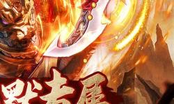 有沒有百戰(zhàn)三界雙開軟件推薦 深度解答如何雙開百戰(zhàn)三界