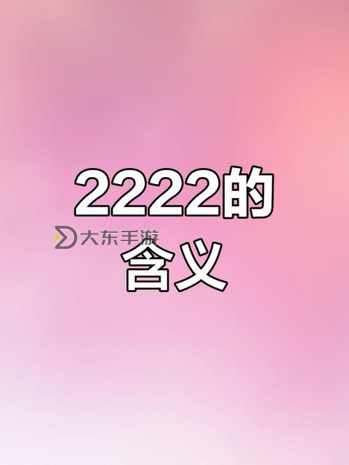 牢記關鍵：域名請記住222922，輕松守護您的網絡資產圖1