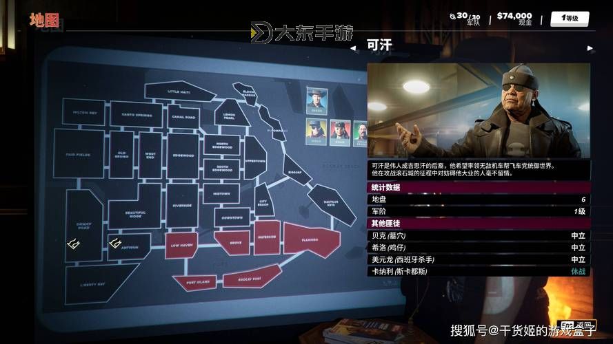 《法外梟雄滾石城》修改器及使用方法說明 法外梟雄滾石城修改器怎么用圖1