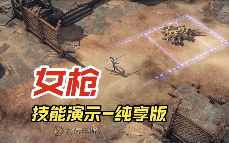 《命運方舟》荒漠槍手詳細玩法攻略 女槍怎么玩圖1