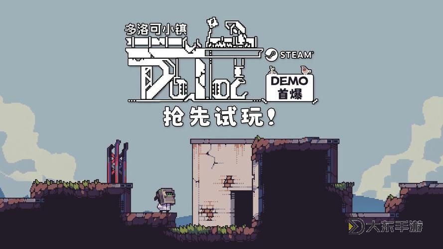 《多洛可小鎮(zhèn)》電線(xiàn)獲取方法 電線(xiàn)配方怎么解鎖圖1