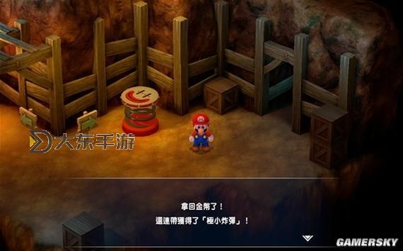 《超級(jí)馬里奧RPG重制版》圖文流程攻略 全寶箱收集圖文流程攻略圖1