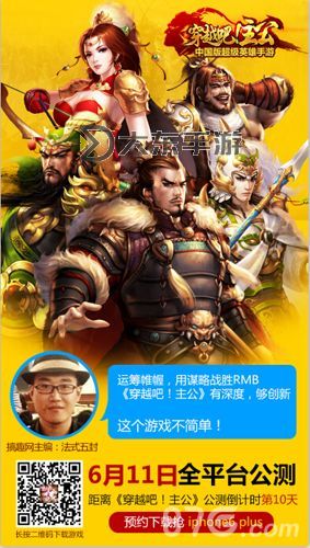 怎么雙開穿越吧英雄？ 穿越吧英雄雙開掛機(jī)圖文全攻略圖2