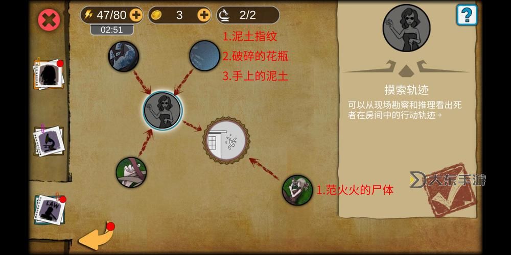 頭號偵探社雙開掛機軟件推薦? 怎么雙開頭號偵探社詳細圖文教程圖1