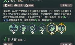 《刀塔霸業(yè)》惡魔流陣容推薦及玩法攻略 惡魔流怎么玩