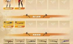 怎么雙開穿越吧英雄？ 穿越吧英雄雙開掛機圖文全攻略