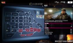 《法外梟雄滾石城》修改器及使用方法說明 法外梟雄滾石城修改器怎么用