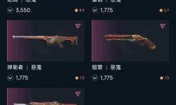 《無畏契約》咒縛雙界套裝皮膚全面銳評