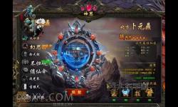 武動(dòng)九天如何雙開 2021最新雙開神器來襲