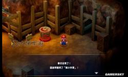 《超級馬里奧RPG重制版》圖文流程攻略 全寶箱收集圖文流程攻略