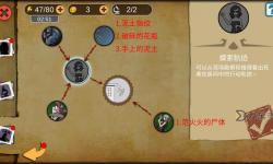 頭號偵探社雙開掛機軟件推薦? 怎么雙開頭號偵探社詳細(xì)圖文教程